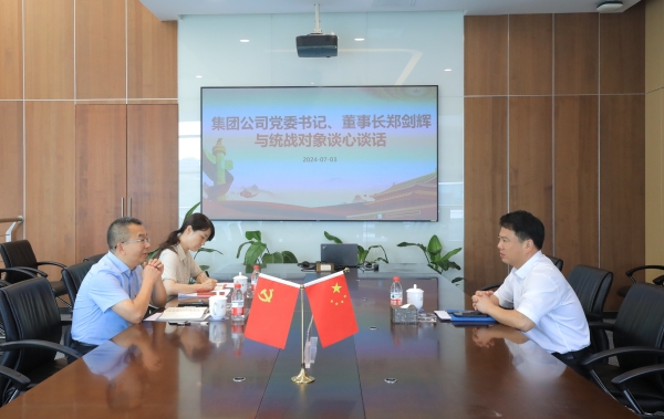 微信圖片_20240708093536.jpg 微信圖片_20240708093536.jpg