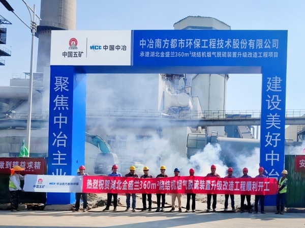 金盛蘭項(xiàng)目新聞_副本.jpg 金盛蘭項(xiàng)目新聞_副本.jpg