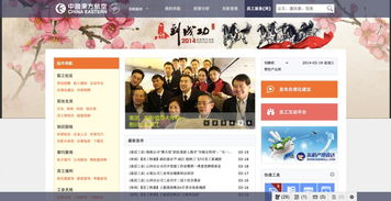 上?；ヂ摼W軟件集團 高端協同管理軟件與專業外包服務